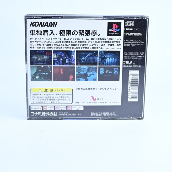 Metal Gear Solid - Sony Playstation 1 / PS1 Game + Manual - NTSC-J - MINT DISC!