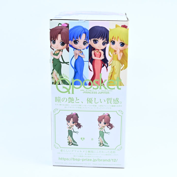 Princess Jupiter - Q Posket - Sailor Moon Eternal: The Movie - Anime Figure