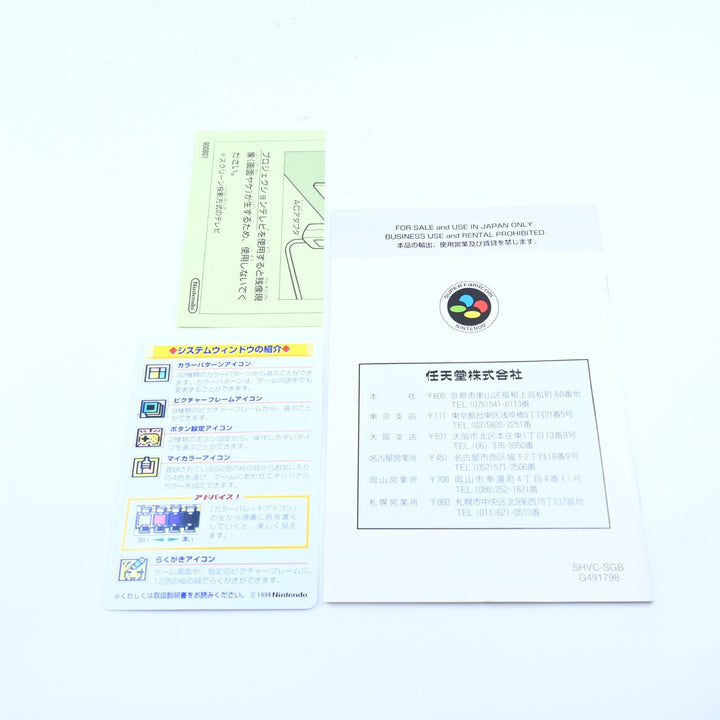 Super Game Boy Converter for SNES - Super Nintendo / SNES Accessory - NTSC-J