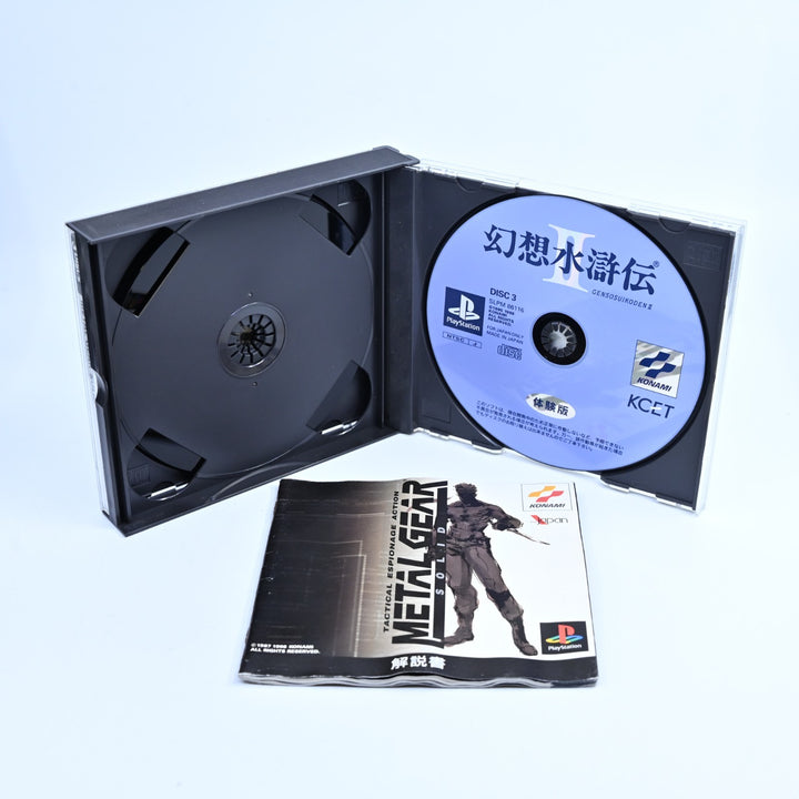 Metal Gear Solid - Sony Playstation 1 / PS1 Game + Manual - NTSC-J - MINT DISC!