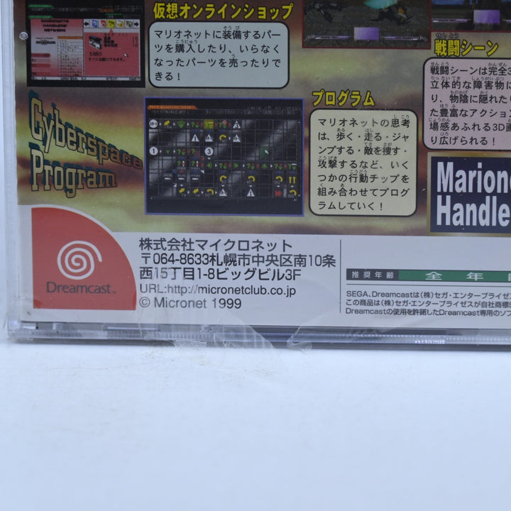 SEALED! Marionette Handler - Sega Dreamcast Game - NTSC-J