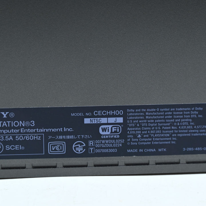 Metal Gear Solid 4 Limited Box Set HAGANE - PS3 Boxed Console - NTSC-J - 40GB