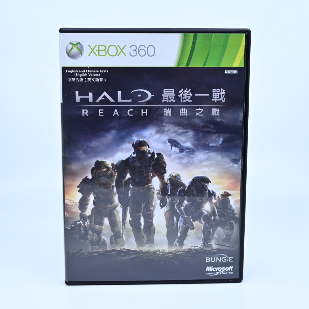Halo: Reach - Xbox 360 Game + Manual - NTSC-J - MINT DISC!