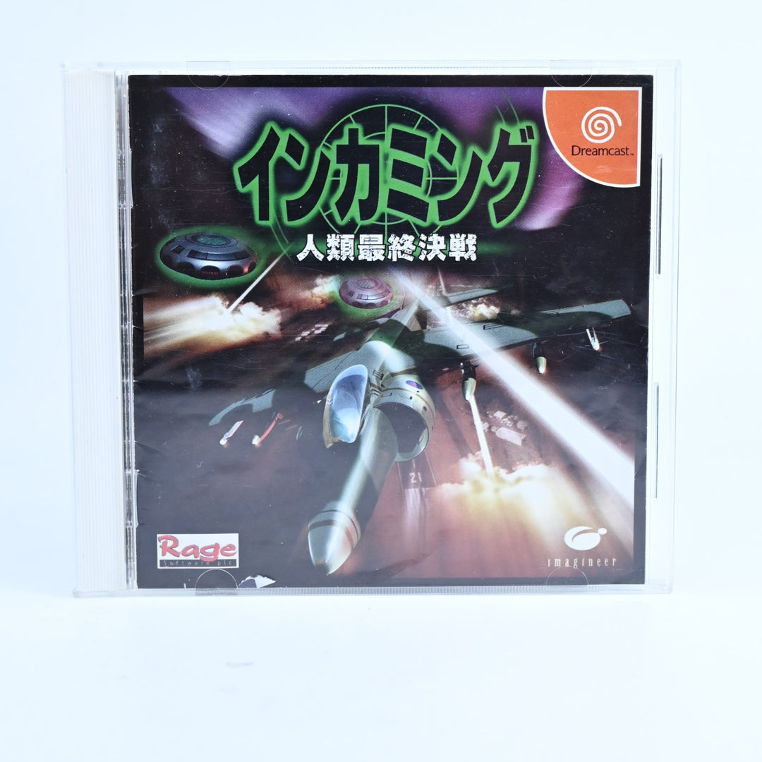 Incoming: The Final Battle of Humanity - Sega Dreamcast Game - NTSC-J