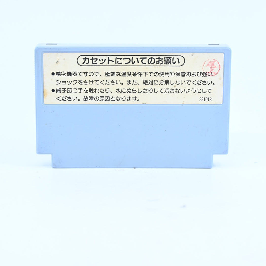 F-1 Race - HVC-FR - Nintendo Famicom Game / NES Game - NTSC-J - FREE POST!