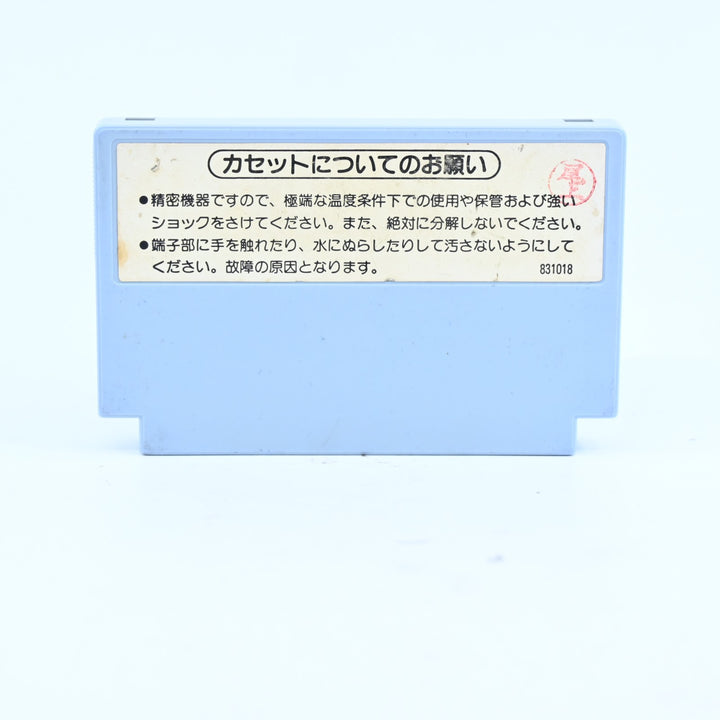 F-1 Race - HVC-FR - Nintendo Famicom Game / NES Game - NTSC-J - FREE POST!