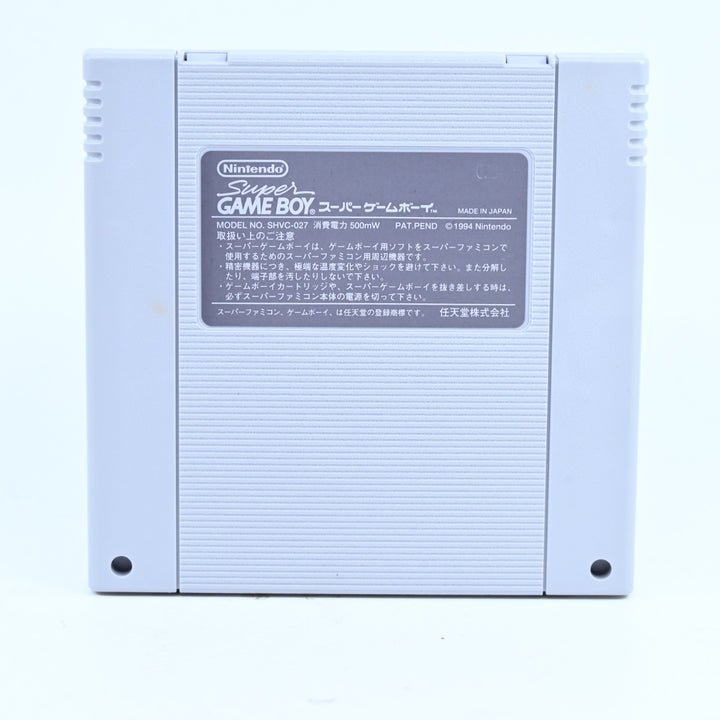 Super Game Boy Converter for SNES - Super Nintendo / SNES Accessory - NTSC-J