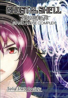 Ghost in the Shell: Stand Alone Complex-Solid State Society - DVD / Blu-ray