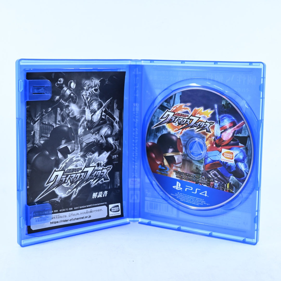 Kamen Rider: Climax Fighters - Sony Playstation 4 / PS4 Game - JAPANESE