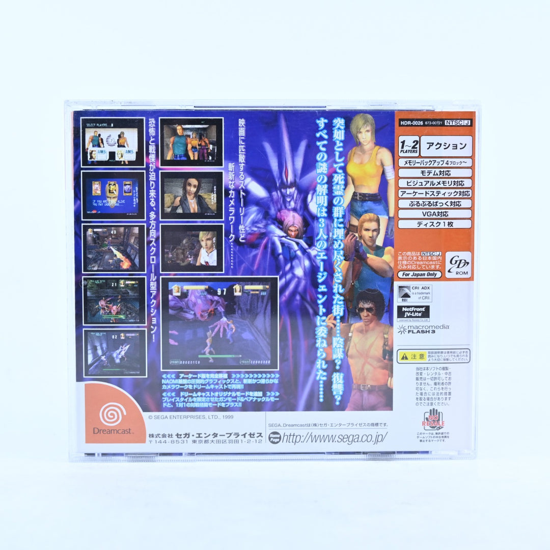 Zombie Revenge - Sega Dreamcast Game + Manual - NTSC-J - MINT DISC!
