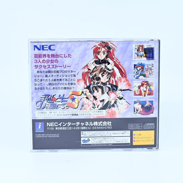 Tanjou S: Debut - Sega Saturn Game + Manual - NTSC-J - MINT DISC!