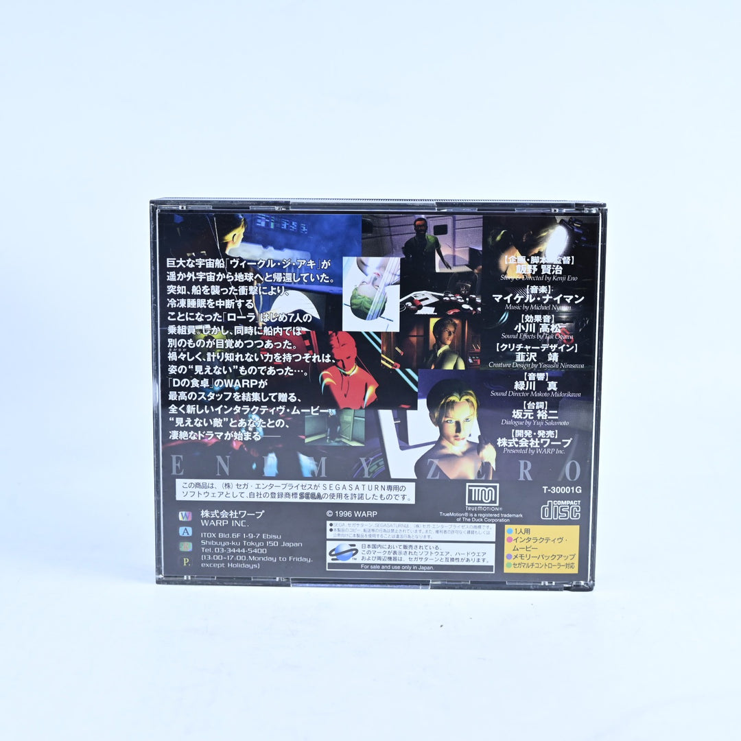 Enemy Zero - Sega Saturn Game + Manual - NTSC-J - MINT DISC!
