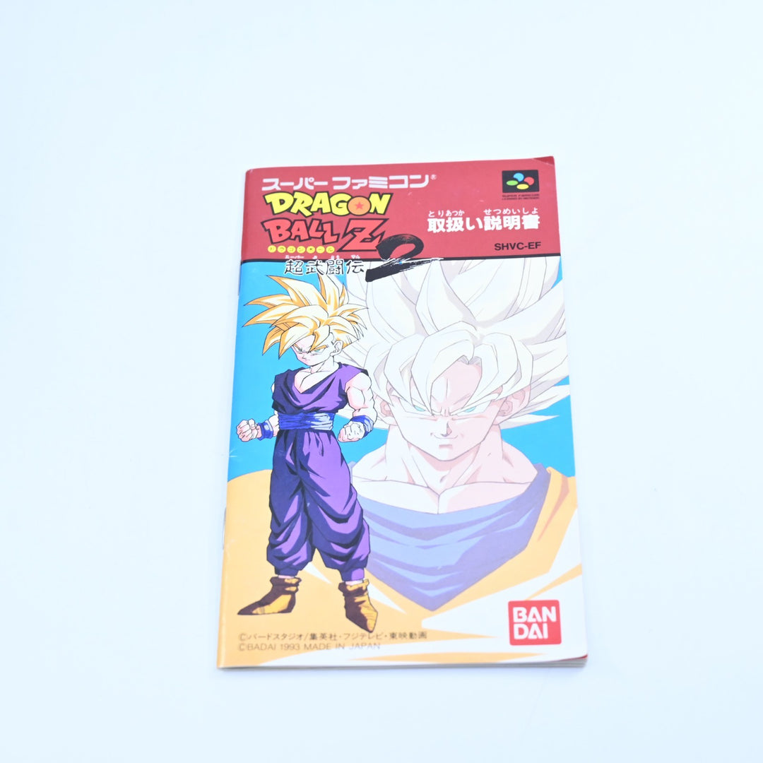 Dragon Ball Z: Super Butouden 2 - SNES Game / Super Famicom Game - NTSC-J