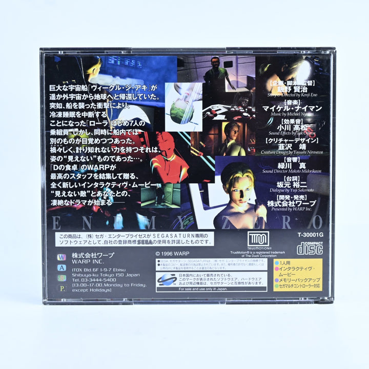 Enemy Zero - Sega Saturn Game + Manual - NTSC-J - MINT DISC!