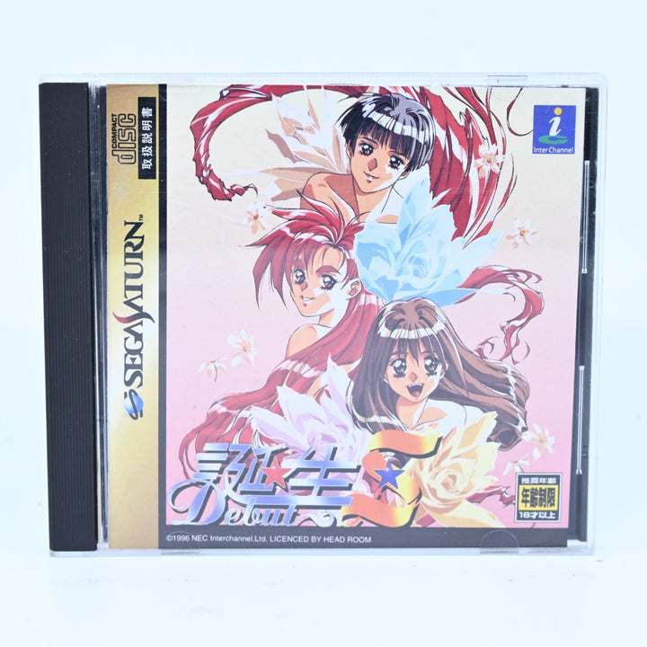 Tanjou S: Debut - Sega Saturn Game + Manual - NTSC-J - MINT DISC!