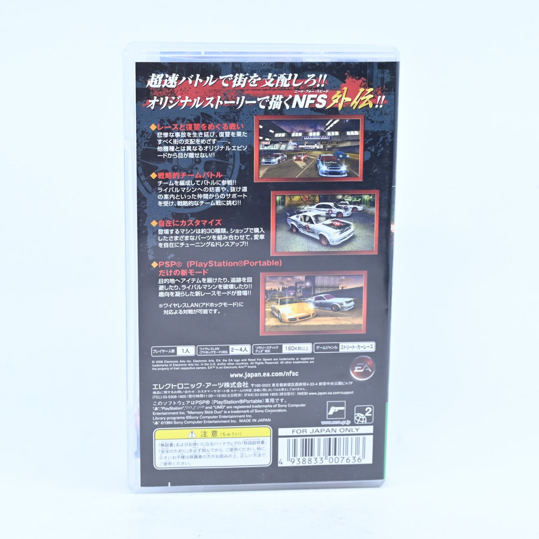 Need For Speed Carbon Own The City - Sony PSP Game + Manual - FREE POST!