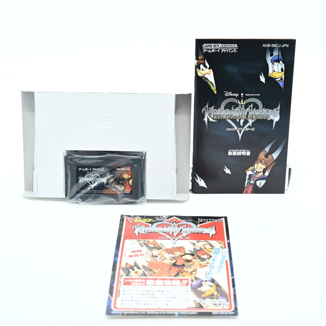 Kingdom Hearts: Chain of Memories - Nintendo Gameboy Advance / GBA Boxed Game