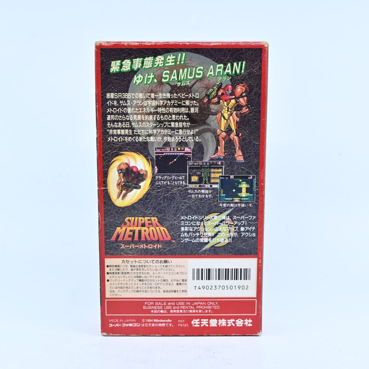 Super Metroid - SNES Game / Super Famicom Game - NTSC-J