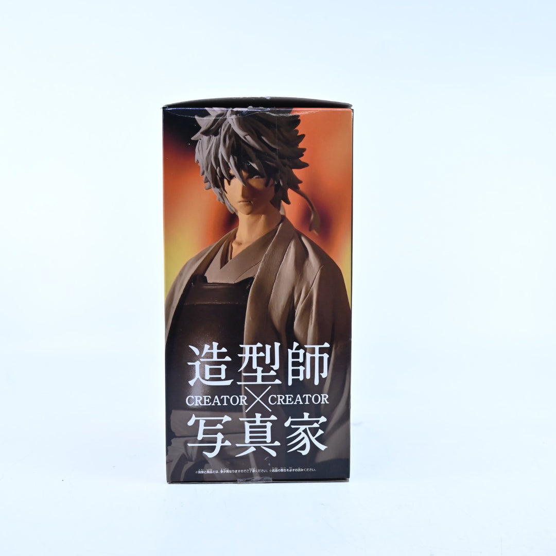 Gintoki - Gintama - Creator x Creator - Banpresto - Anime Figure