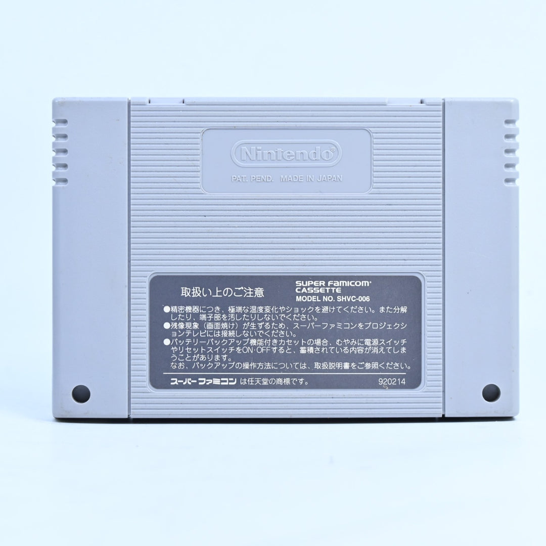 Dragon Ball Z: Super Butouden 3 - Super Nintendo / SNES Game - NTSC-J