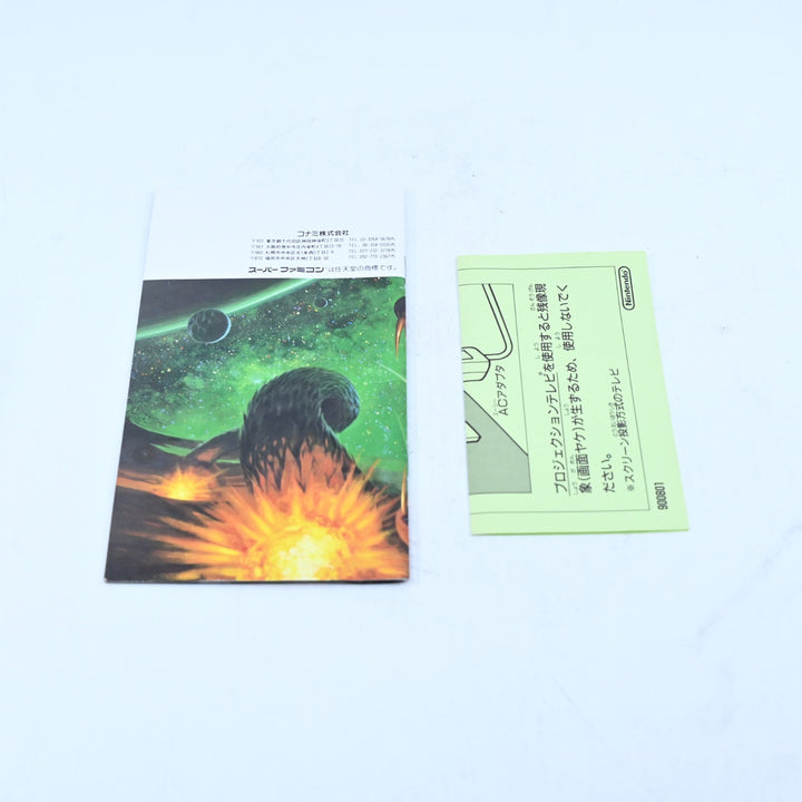 Gradius III 3 - SNES Game / Super Famicom Game - NTSC-J