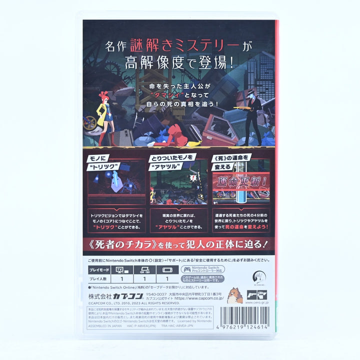 Ghost Trick: Phantom Detective - English Language Option - Nintendo Switch Game