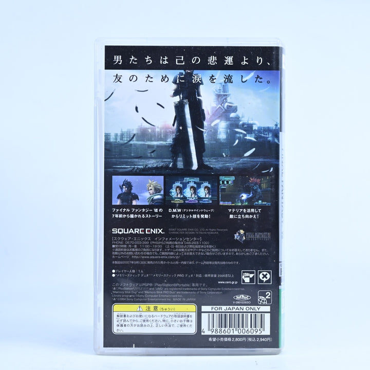 Crisis Core: Final Fantasy VII - Sony PSP Game + Manual - NTSC-J - FREE POST!