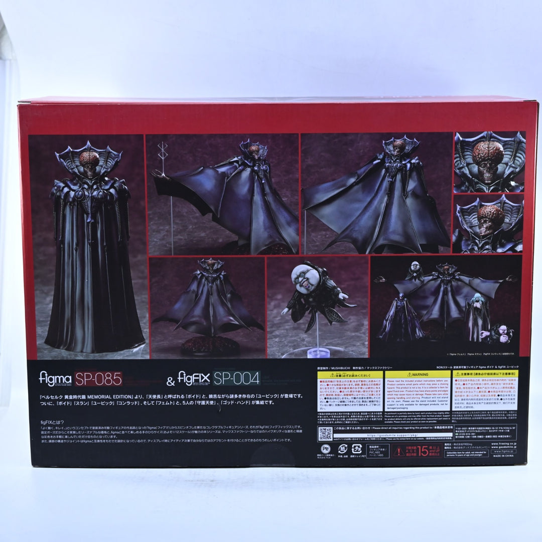 Void & Ubik - Berserk: The Golden Age Arc Figma SP-085 & SP-004 - Anime Figure