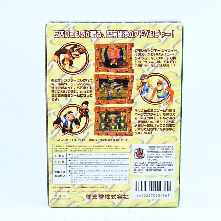 Donkey Kong 64 + Trading Cards - No Expansion Pak - N64 / Nintendo 64 Boxed Game