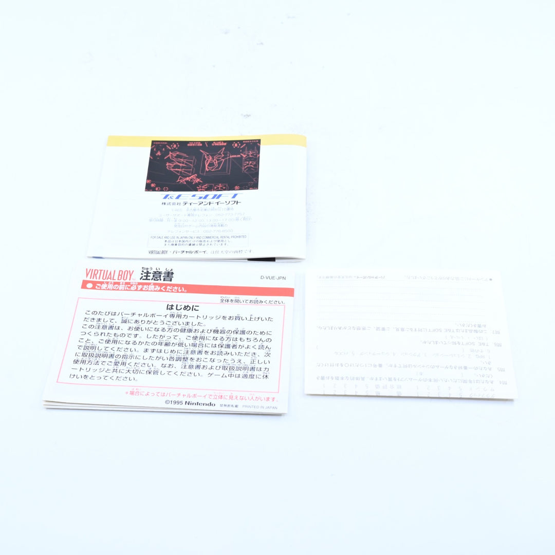 Red Alarm: Virtual 3D Shooting Game - Nintendo Virtual Boy Boxed Game - NTSC-J