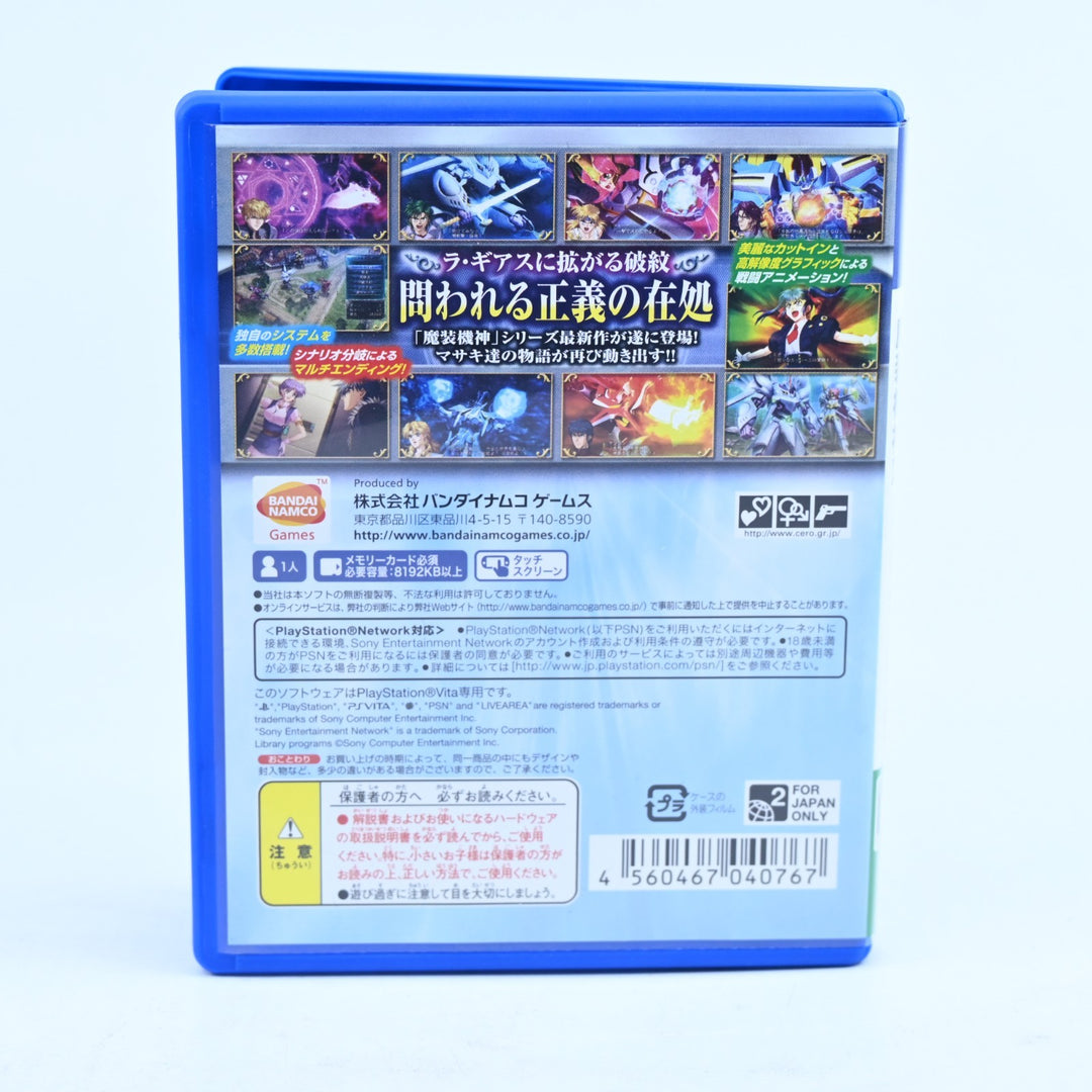 Maso Kishin III: Pride of Justice - Sony PS Vita Game - NTSC-J - FREE POST!