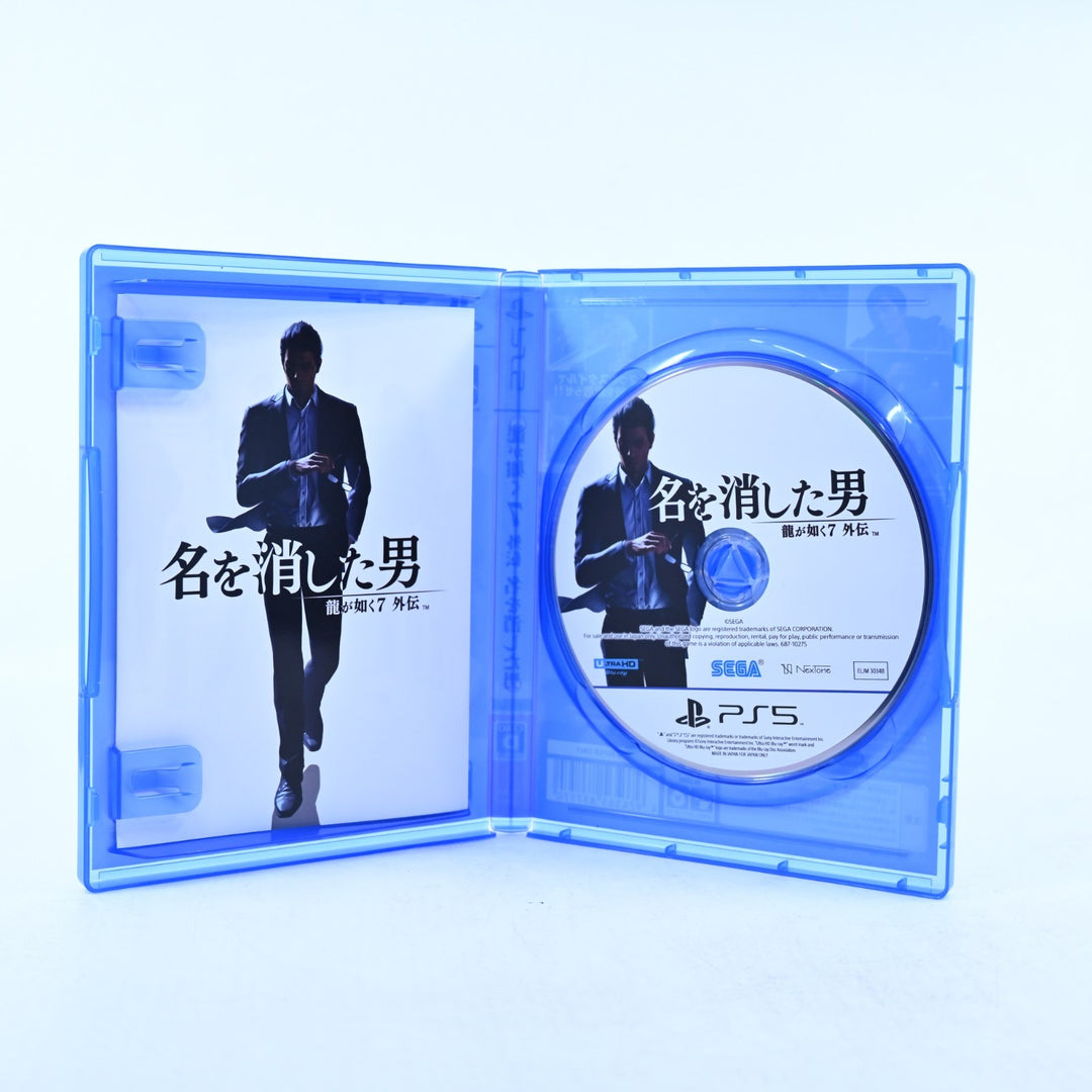 Like a Dragon Gaiden: The Man Who Erased His Name - PS5 Game - JAPANESE