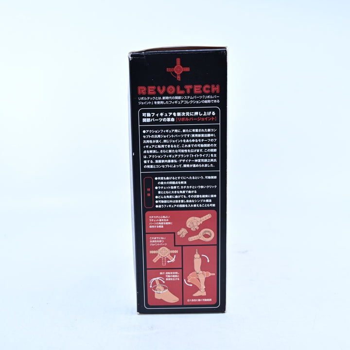 Saber - Fate/Stay Night - Kaiyodo - Revlotech - Anime Figure