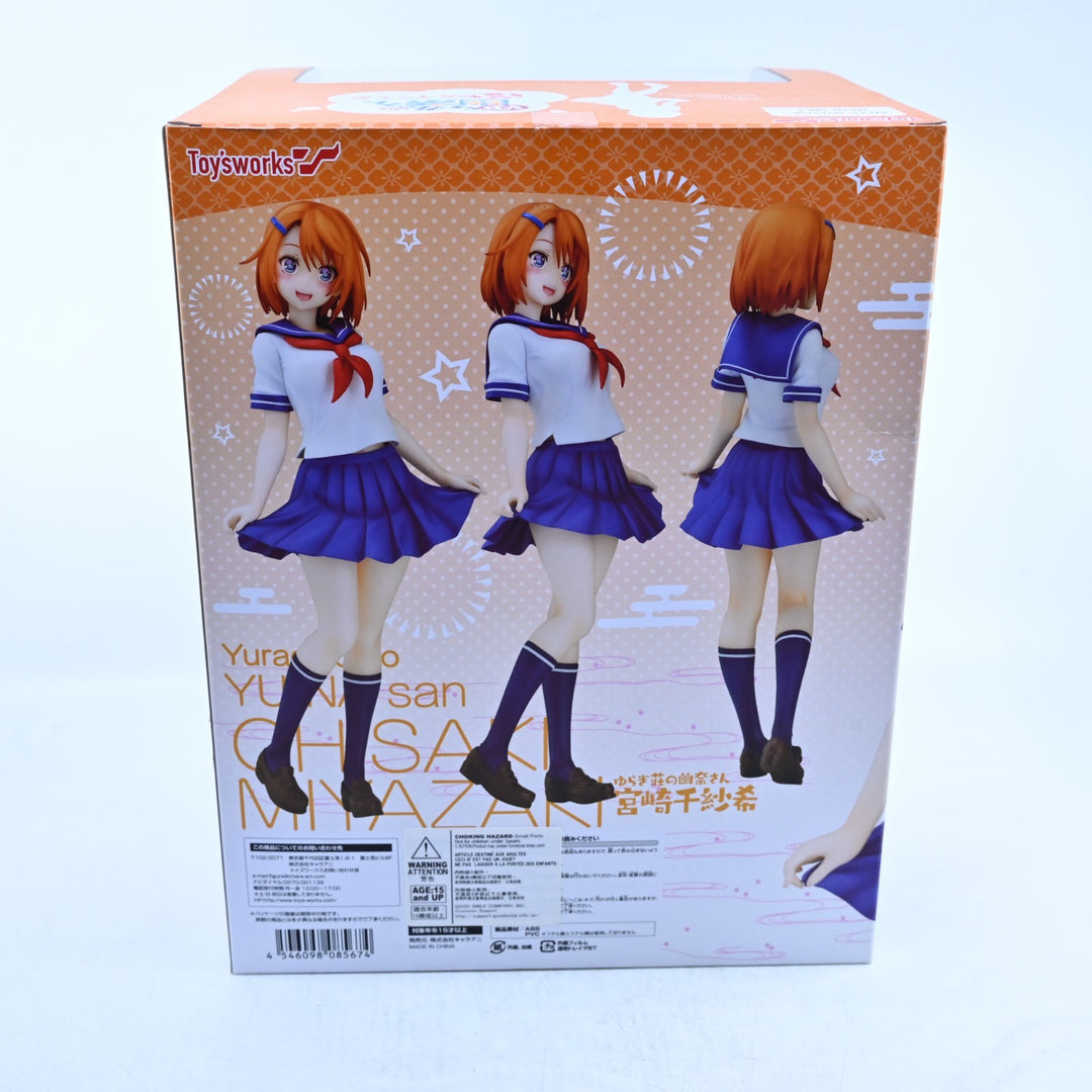 Chisaki Miyazaki - Yuuna and the Haunted Hot Springs - Anime Figure - Yu-na