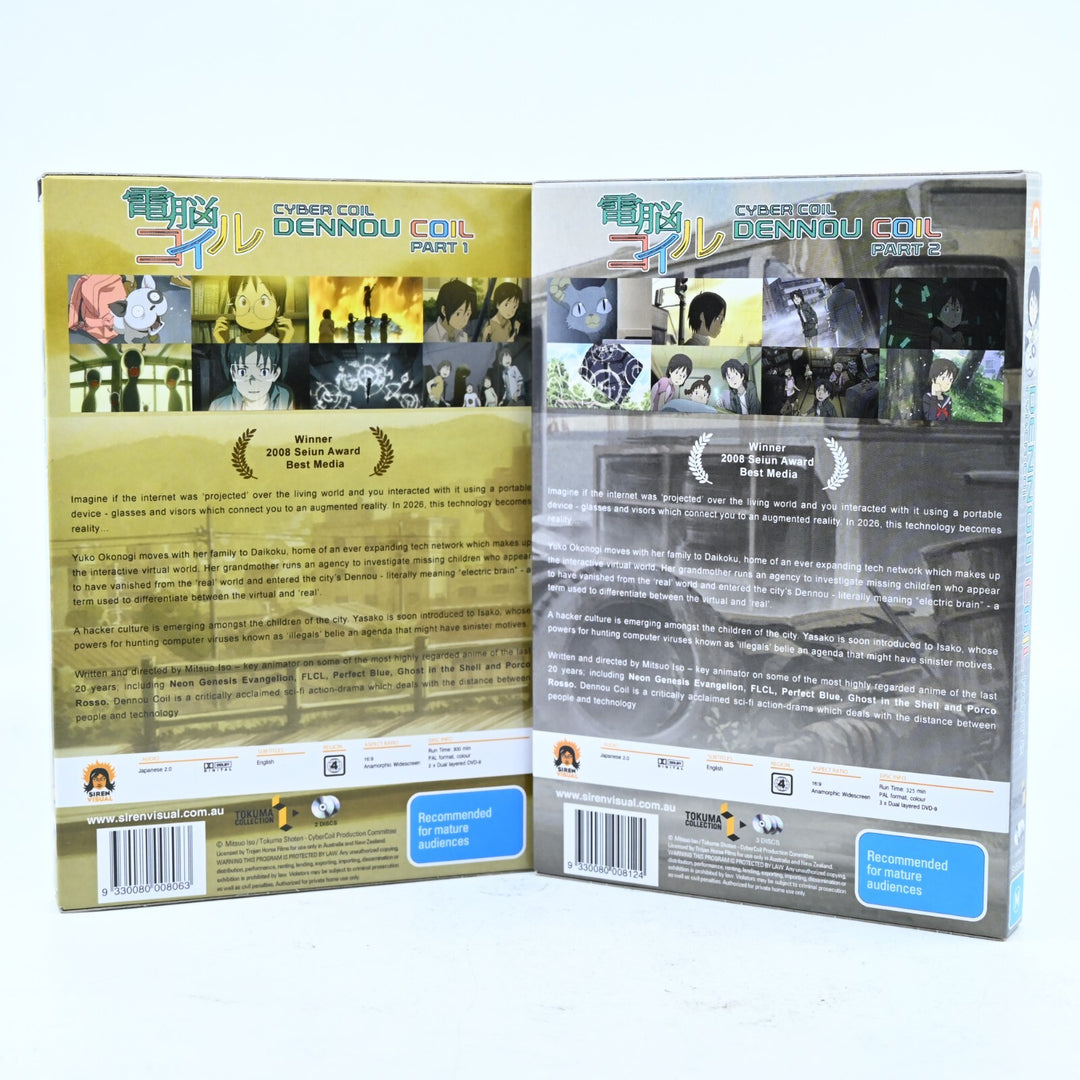 Dennou Coil Cyber Coil Part 1 & 2 - Anime DVD Box Set - Region 4 - FREE POST!