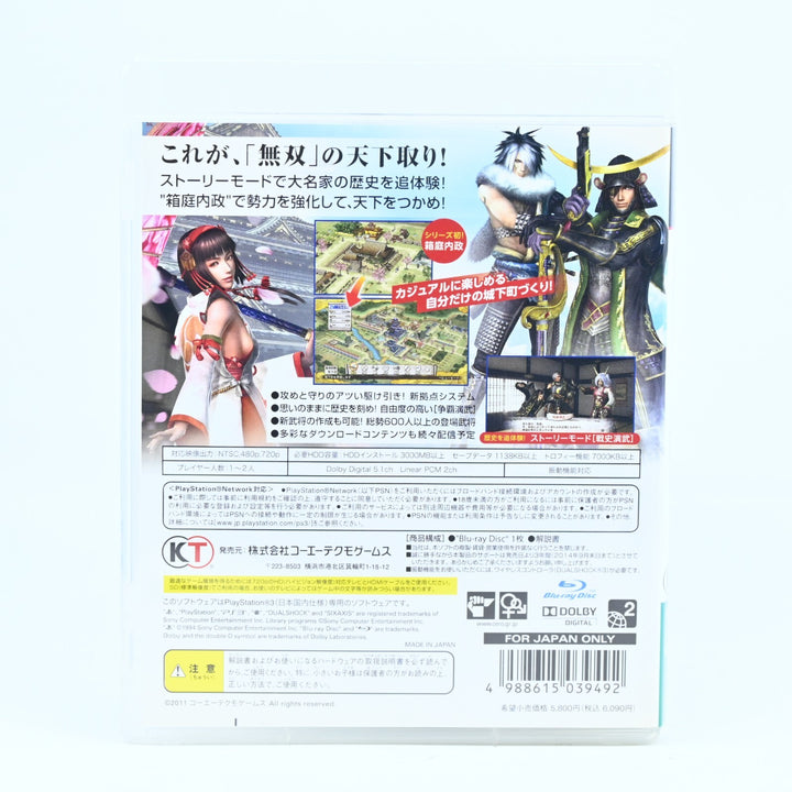 Sengoku Musou 3 Empires - Japanese - Sony Playstation 3 - REGION FREE!