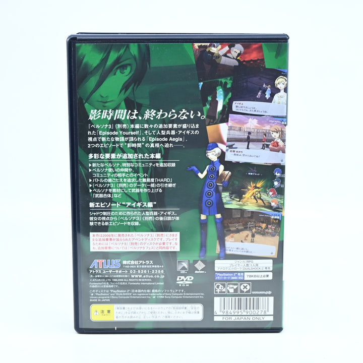 Persona 3 FES - Sony Playstation 2 / PS2 Game + Manual - NTSC-J - MINT DISC!