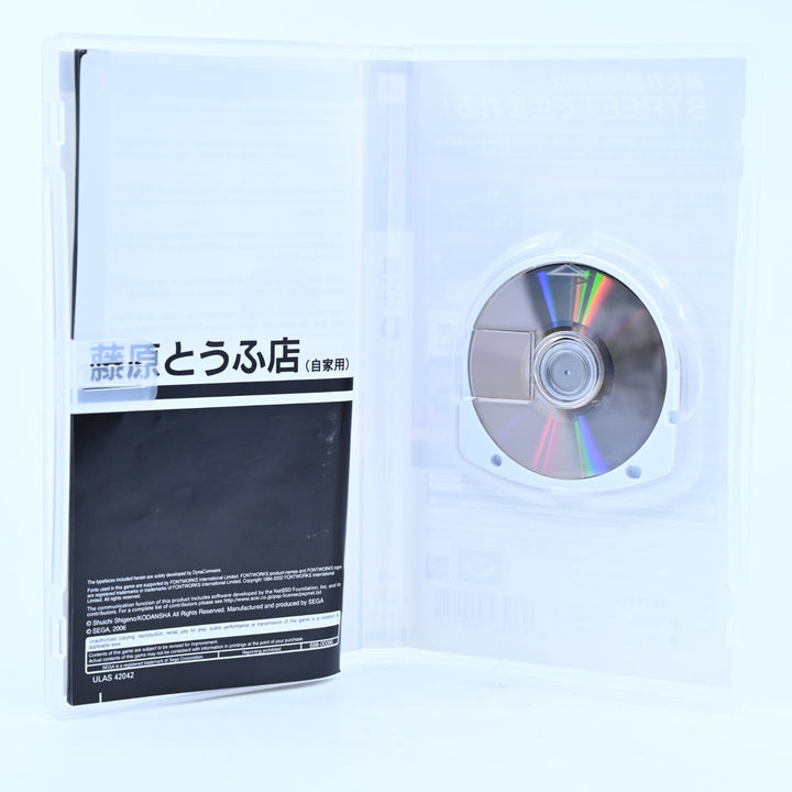 Initial D Street Stage - Sony PSP Game + Manual - FREE POST!