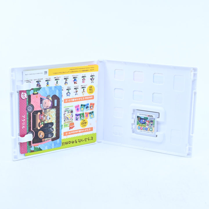 Animal Crossing New Leaf: Welcome Amiibo - Nintendo 3DS Game - NTSC-J