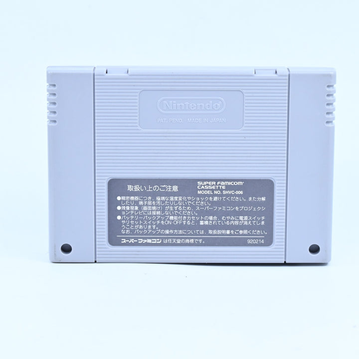 Nintama Rantarou - Super Nintendo / SNES Game - NTSC-J - FREE POST!