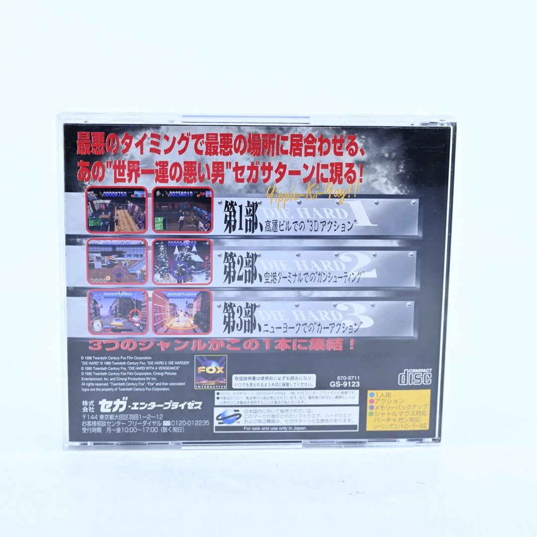 Dynamite Deka - [Die Hard Trilogy] - Sega Saturn Game + Manual - NTSC-J
