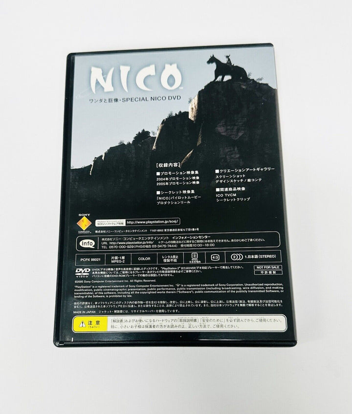 LIKE NEW! Shadow of the Colossus Nico bonus DVD Japan Exclusive RARE! FREE POST