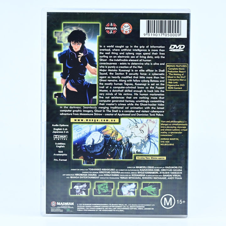 Ghost in the Shell - AUS PAL - Anime DVD