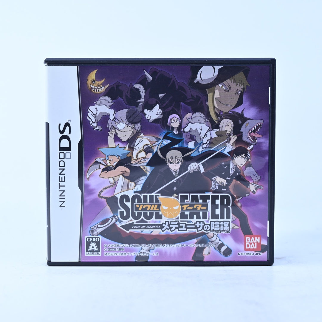 Soul Eater: Plot of Medusa - Nintendo DS Game + Manual - FREE POST!