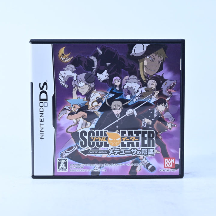 Soul Eater: Plot of Medusa - Nintendo DS Game + Manual - FREE POST!