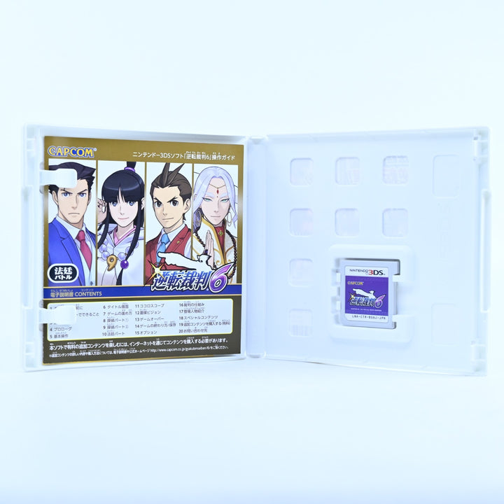 Ace Attorney 6 - Gyakuten Saiban 6 - Nintendo 3DS Game - NTSC-J + Manual