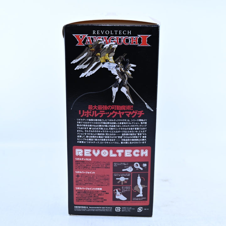 Anubis - Zone of the Enders - Revoltech Yamaguchi #113 - Action Figure