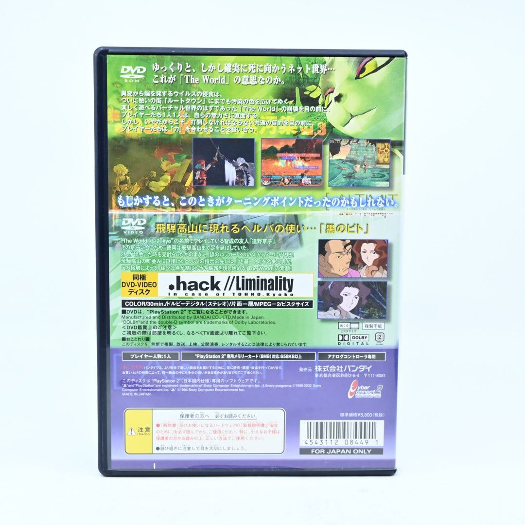 Dot .hack//G.U Vol. 3 - Sony Playstation 2 /PS2 Game + Manual - NTSC-J