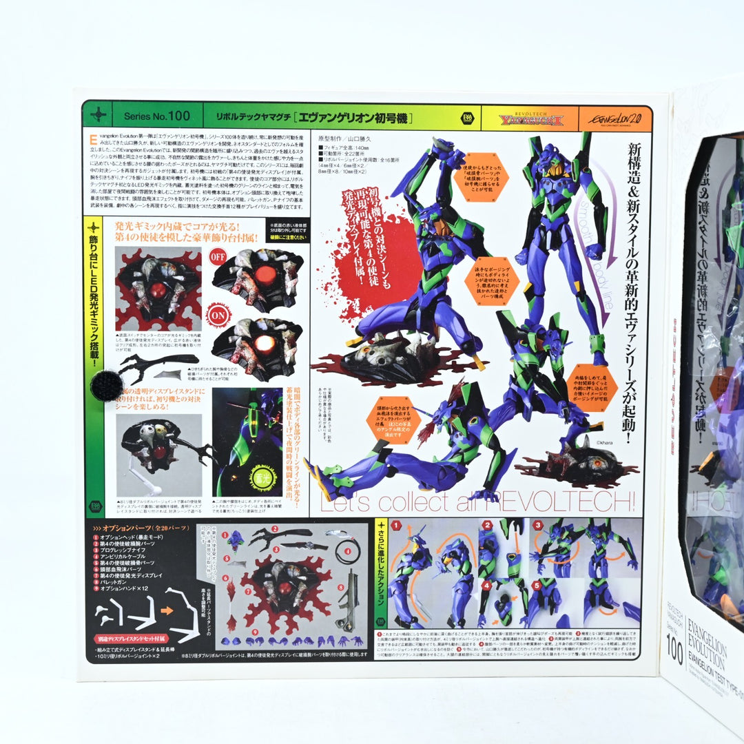 Evangelion Test Type-01 - Revoltech Yamaguchi No. 100 - Anime Figure