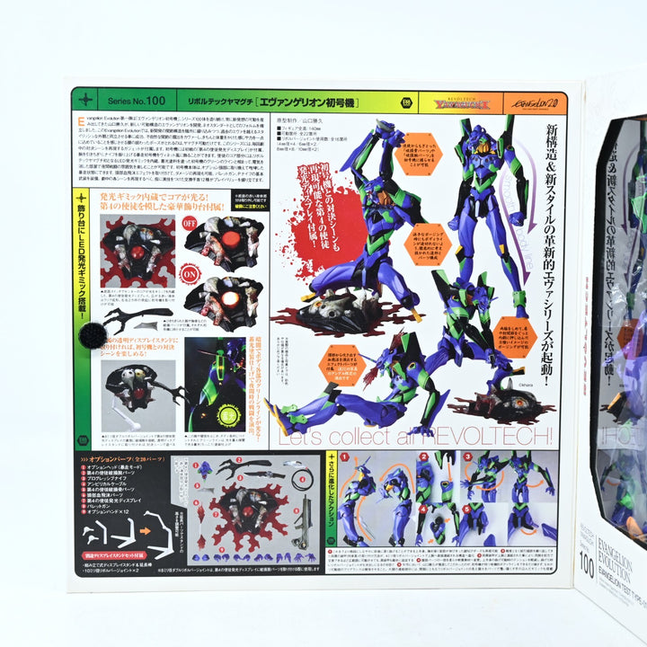 Evangelion Test Type-01 - Revoltech Yamaguchi No. 100 - Anime Figure